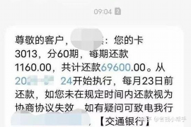 仁寿对付老赖：刘小姐被老赖拖欠货款