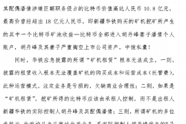 仁寿专业要账公司如何查找老赖？