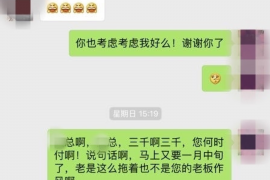 仁寿专业讨债公司，追讨消失的老赖